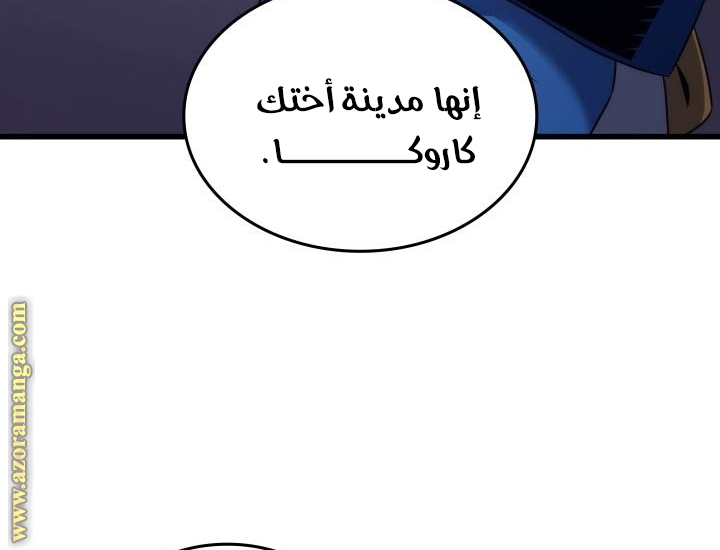 الصفحة 73