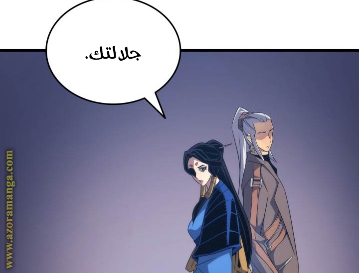 الصفحة 74