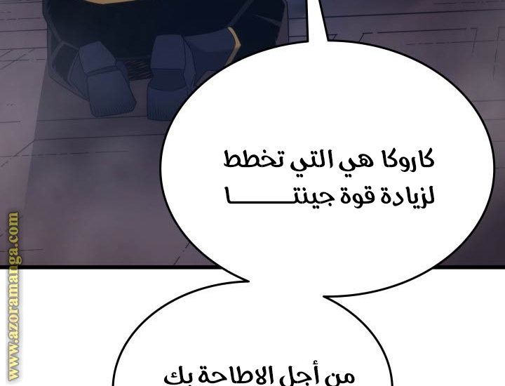 الصفحة 76