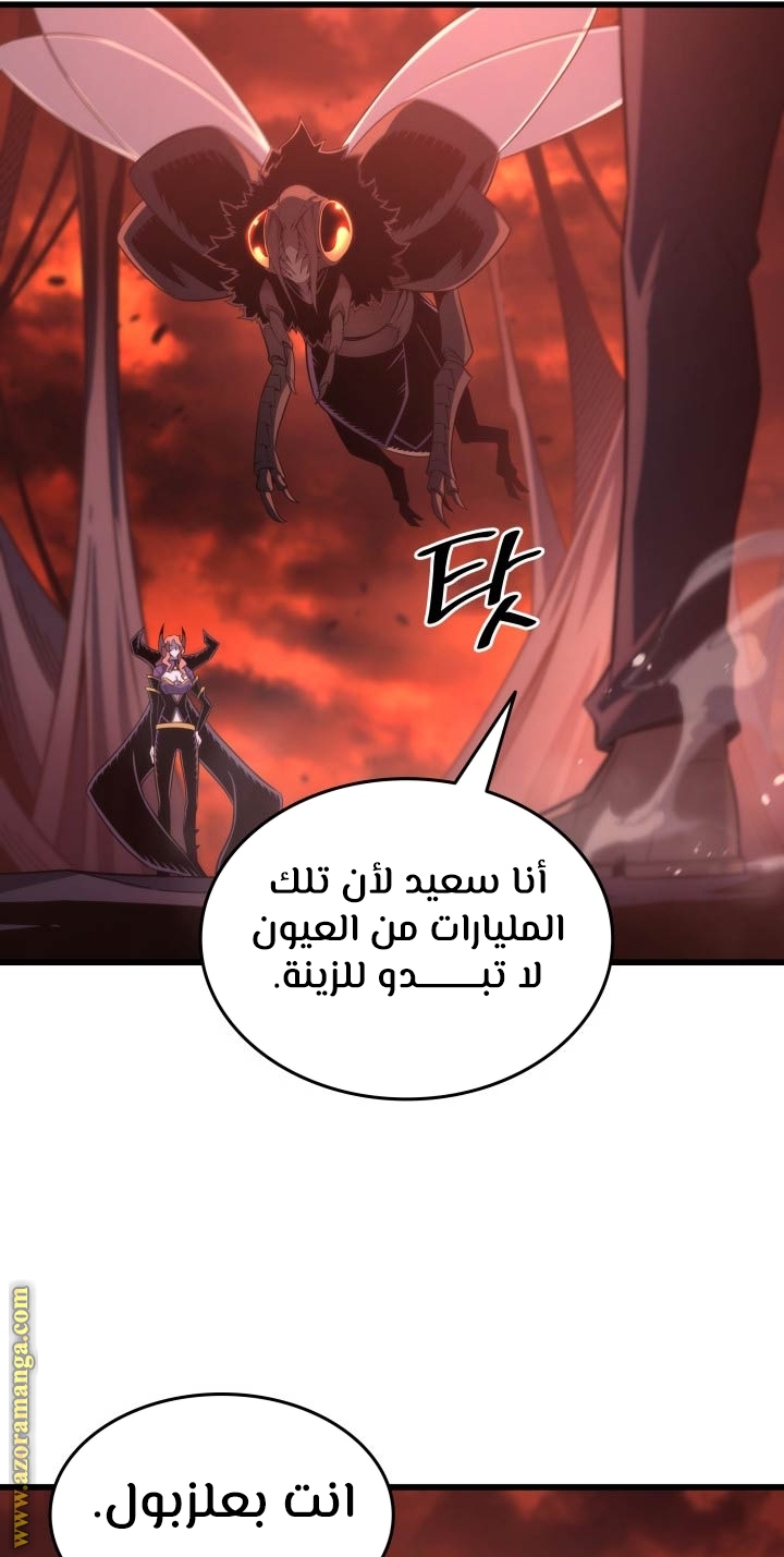 الصفحة 27