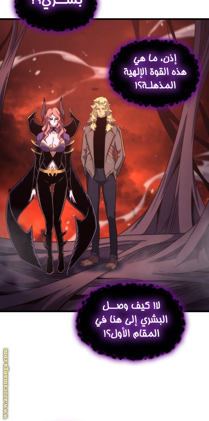 الصفحة 45