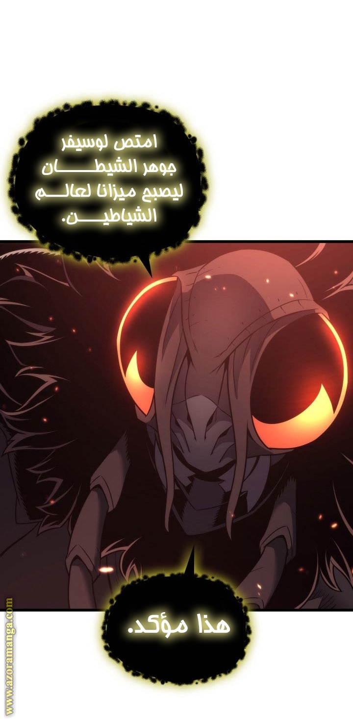 الصفحة 57