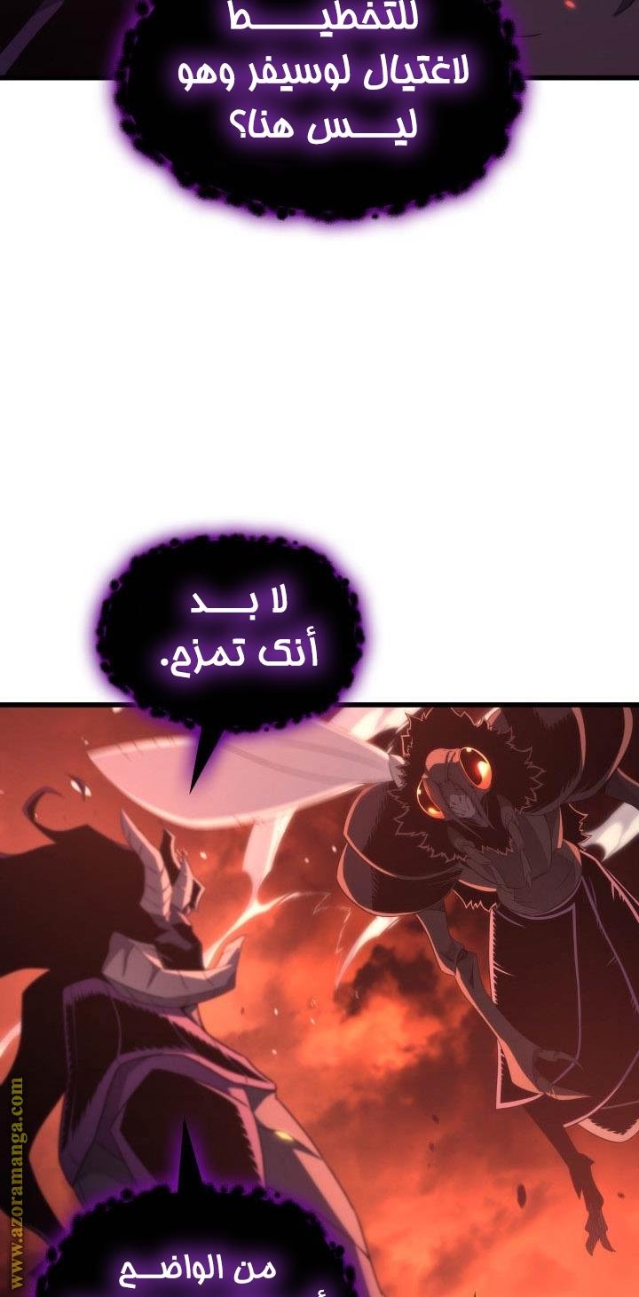 الصفحة 62