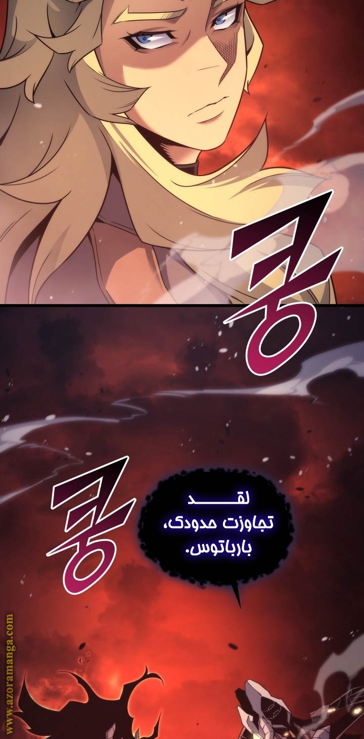 الصفحة 71