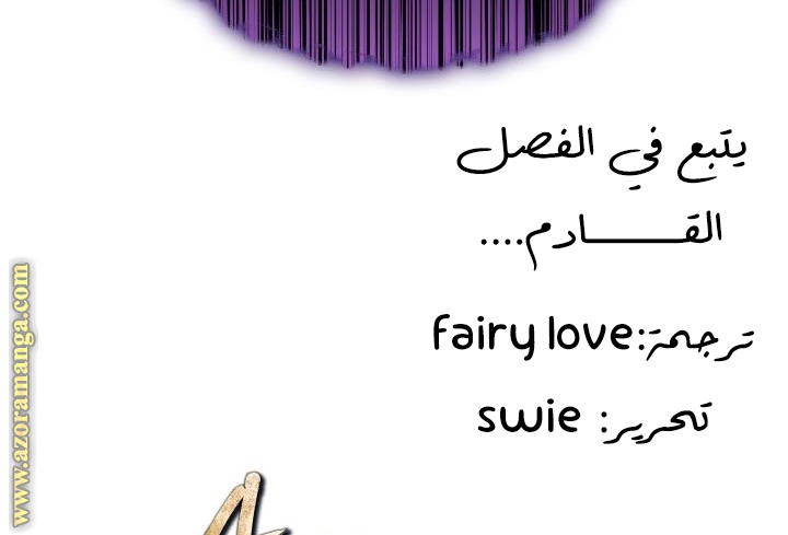 الصفحة 79