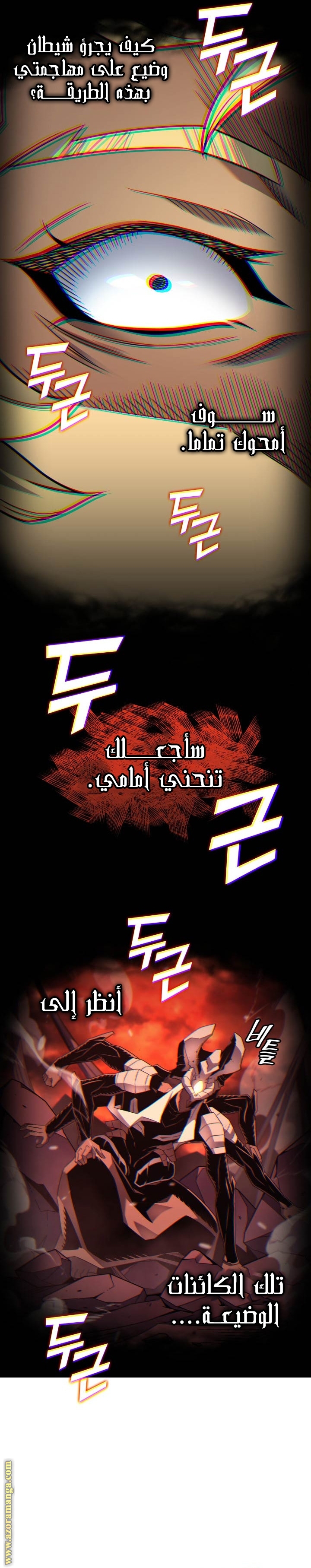 الصفحة 18