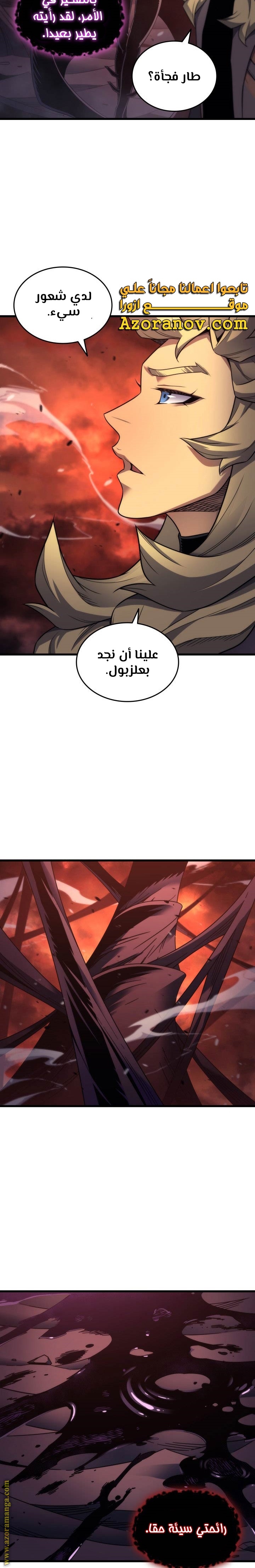 الصفحة 2