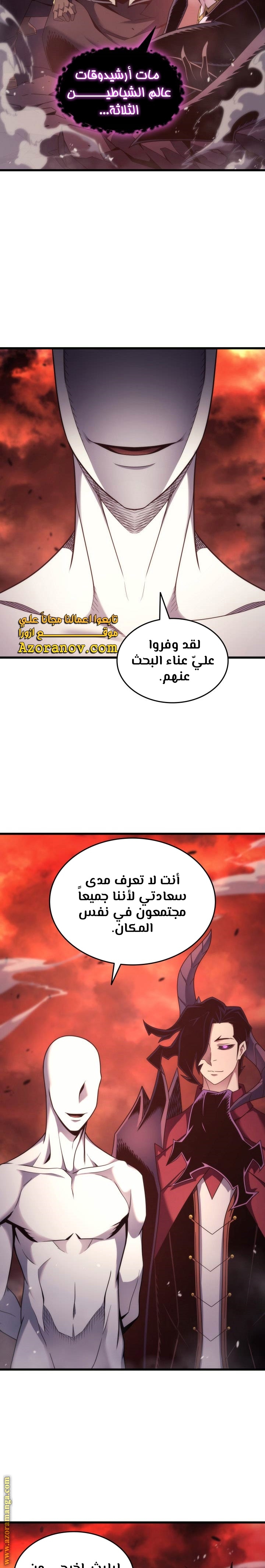 الصفحة 16