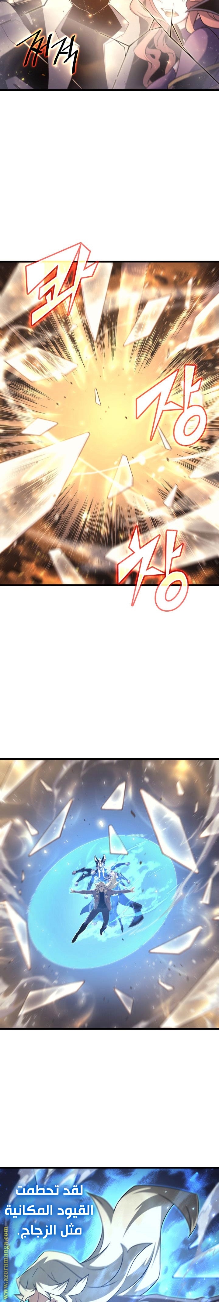 الصفحة 19
