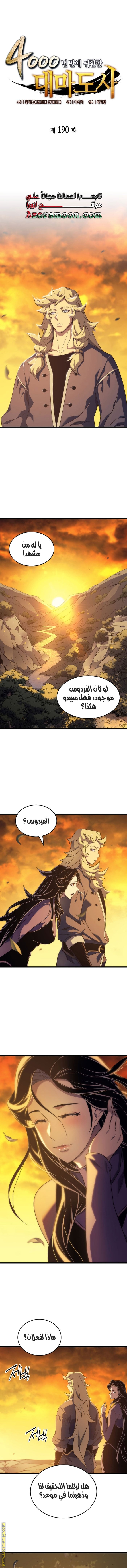 الصفحة 1