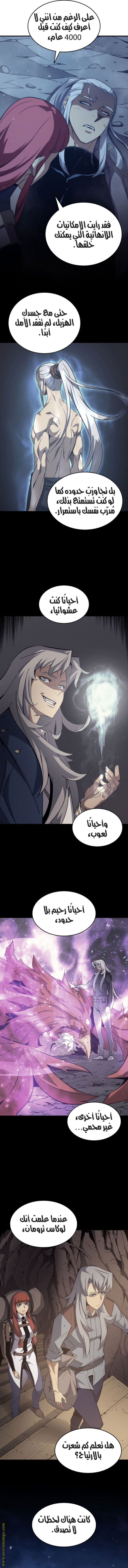 الصفحة 2
