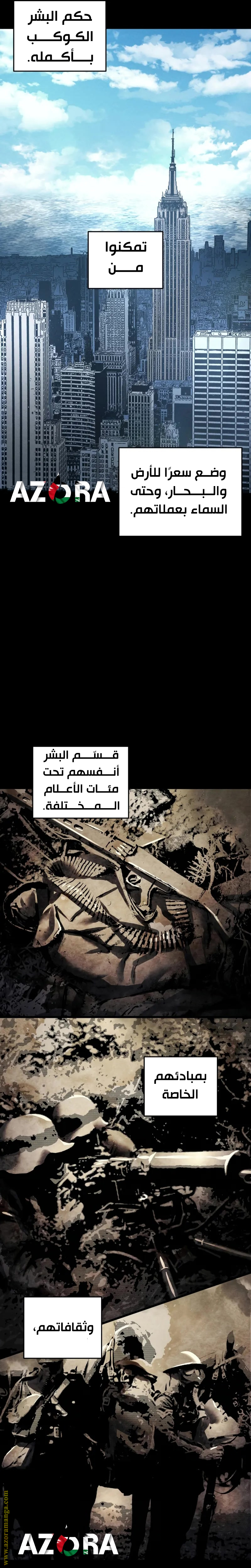 الصفحة 2