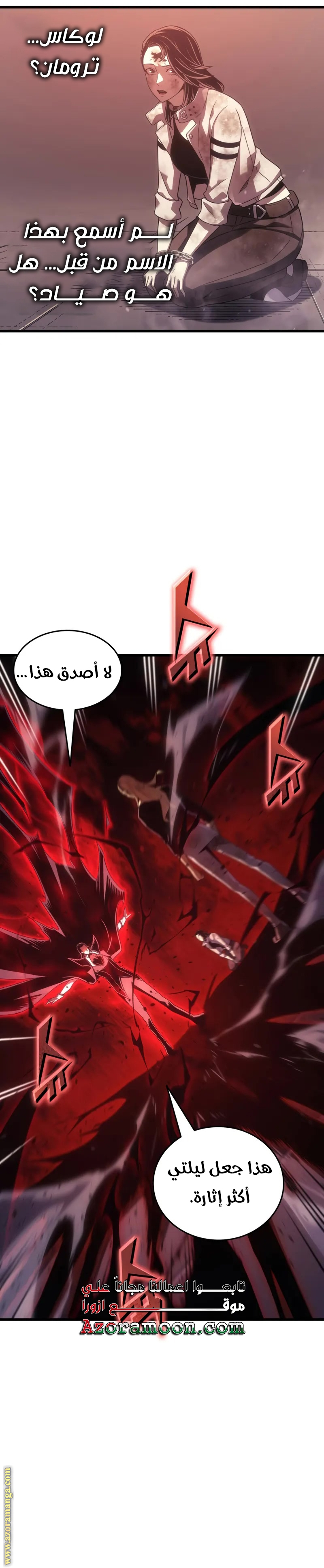 الصفحة 6