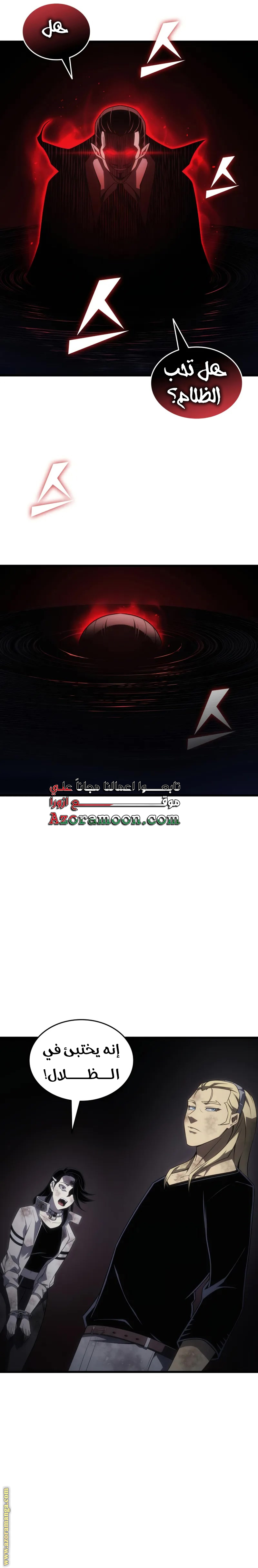 الصفحة 7