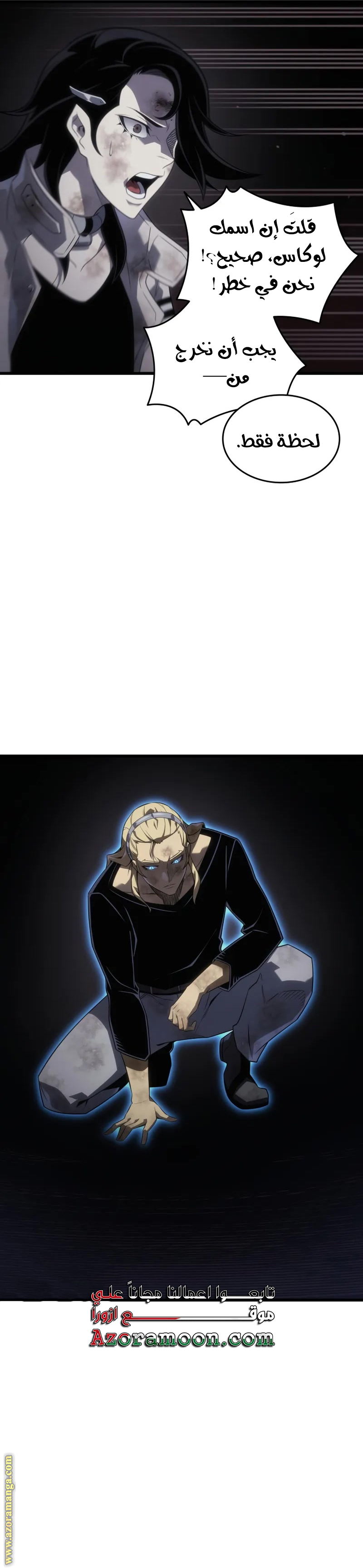 الصفحة 8