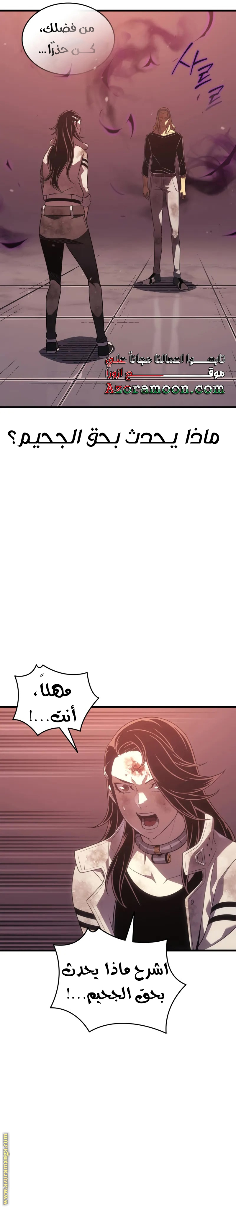 الصفحة 21