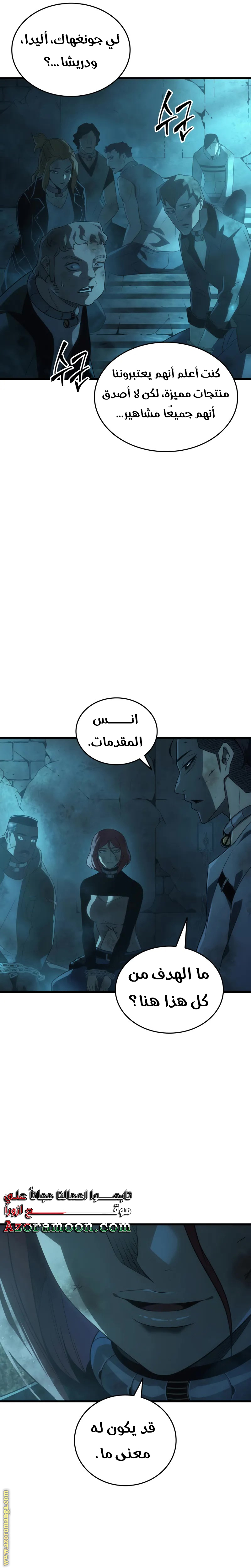 الصفحة 27