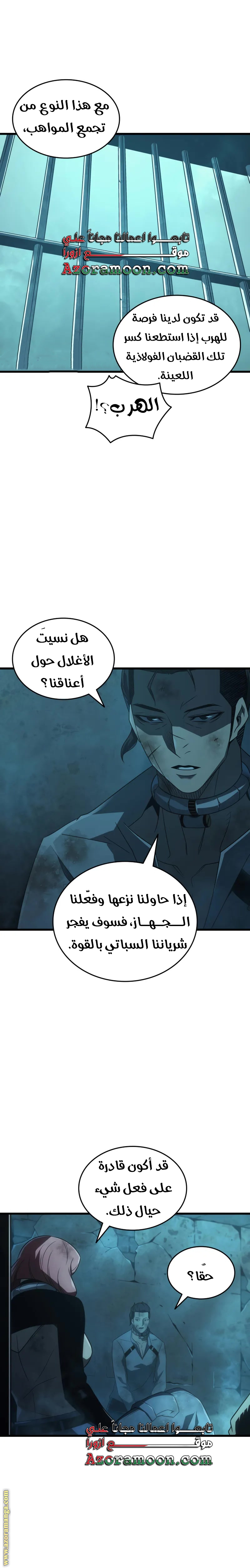 الصفحة 28