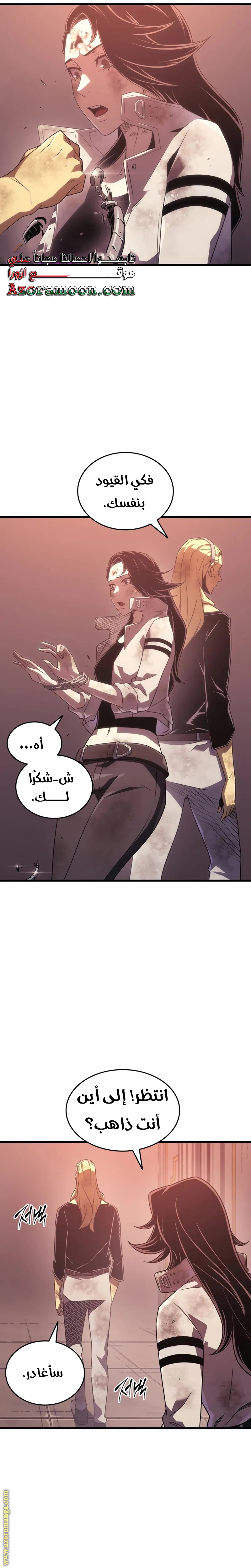 الصفحة 30
