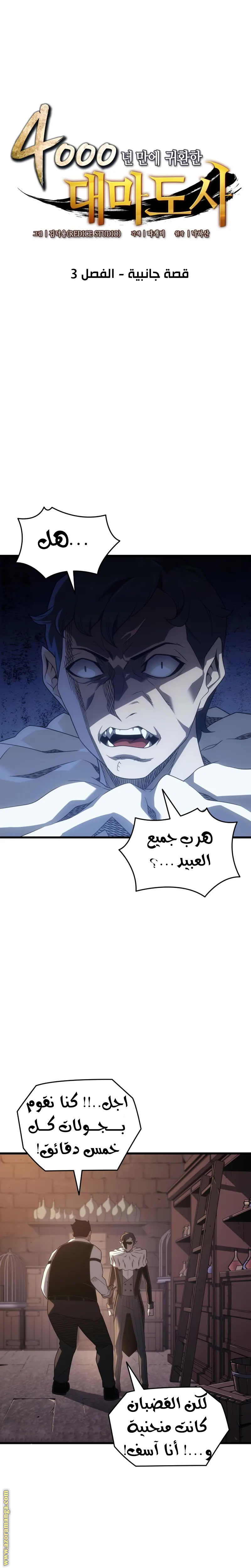 الصفحة 1