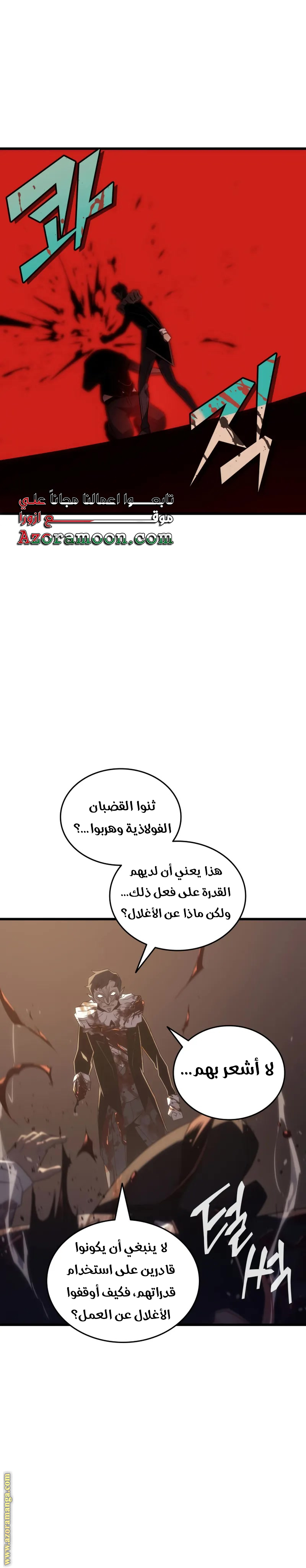 الصفحة 3