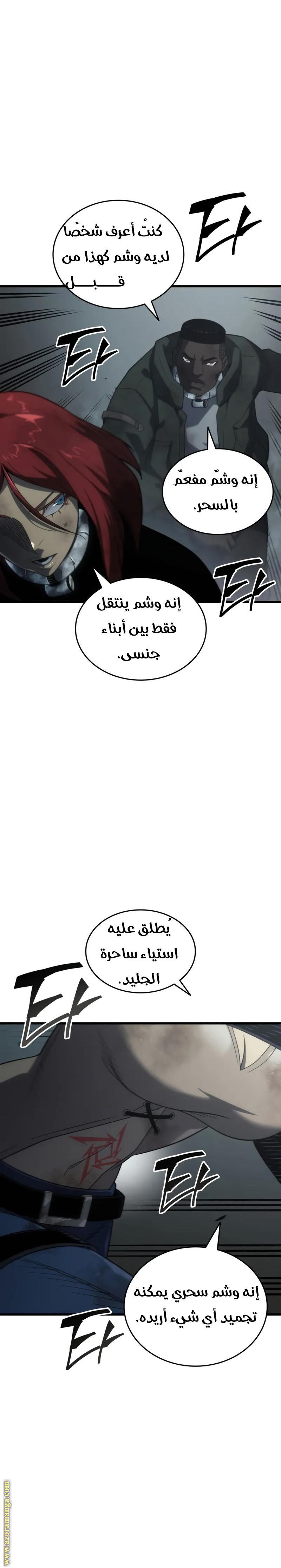 الصفحة 5
