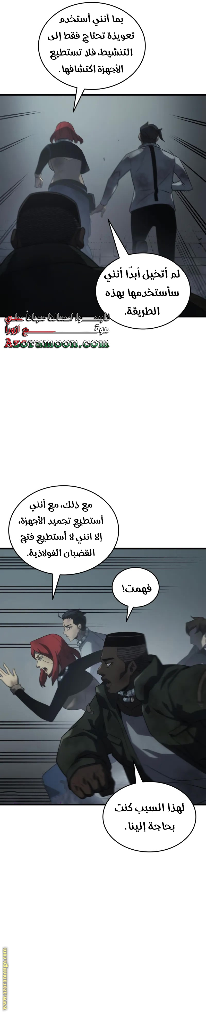 الصفحة 6