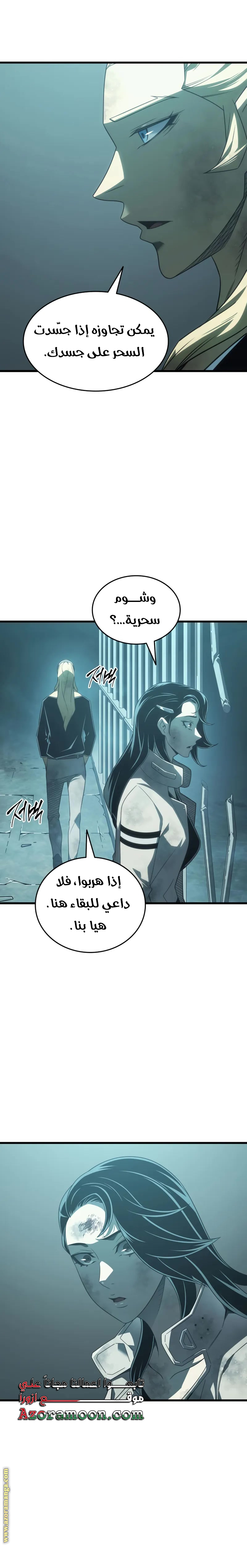 الصفحة 10