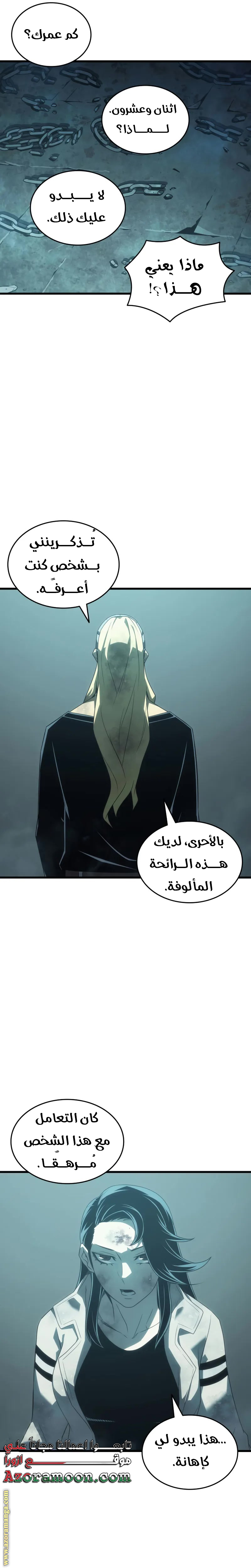 الصفحة 12
