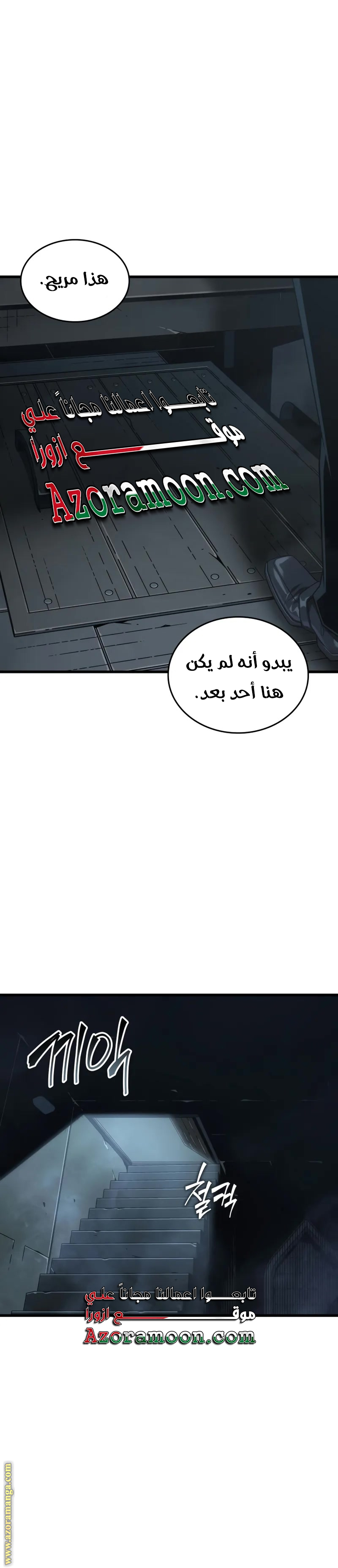 الصفحة 16