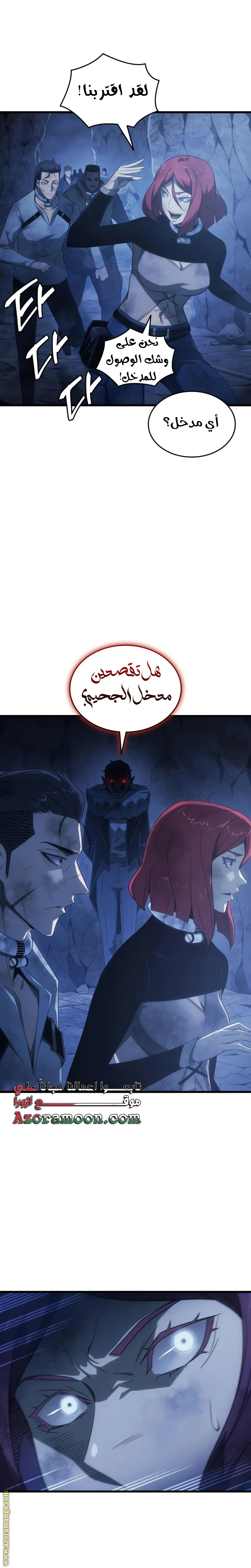 الصفحة 19