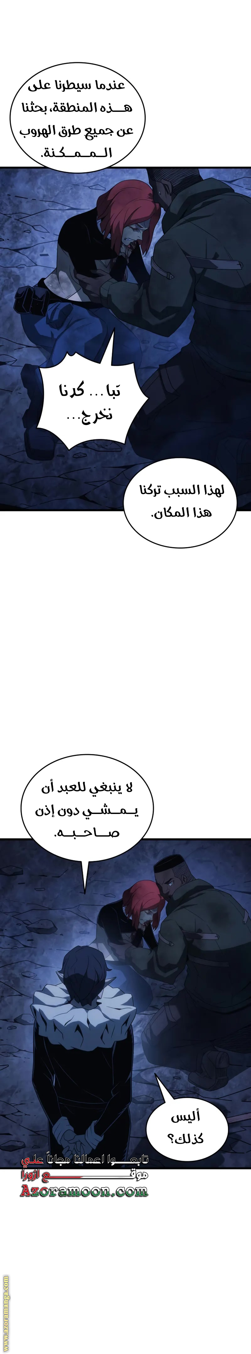 الصفحة 22
