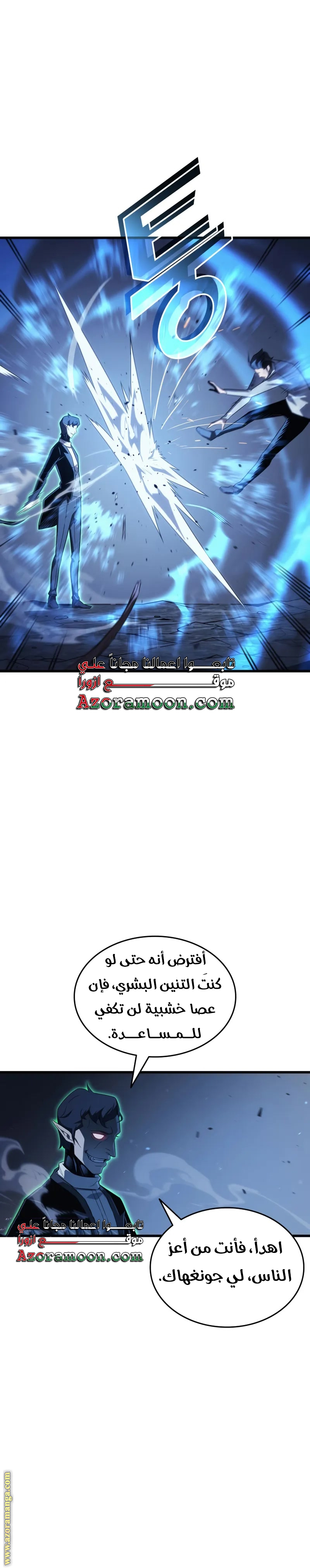 الصفحة 26