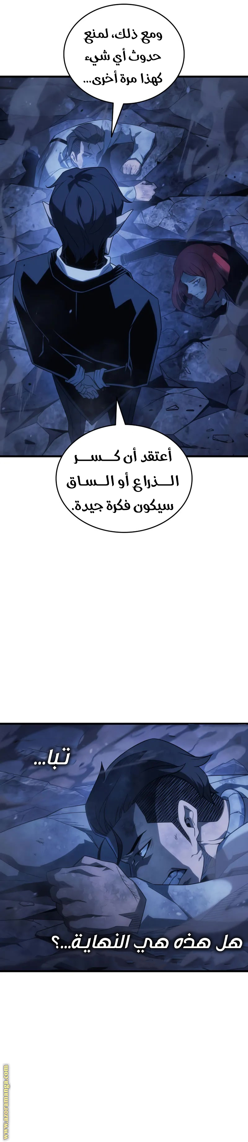 الصفحة 30