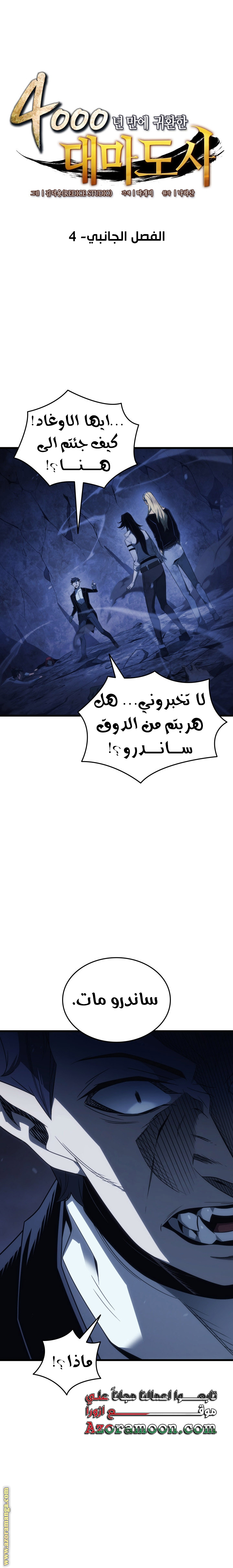 الصفحة 1