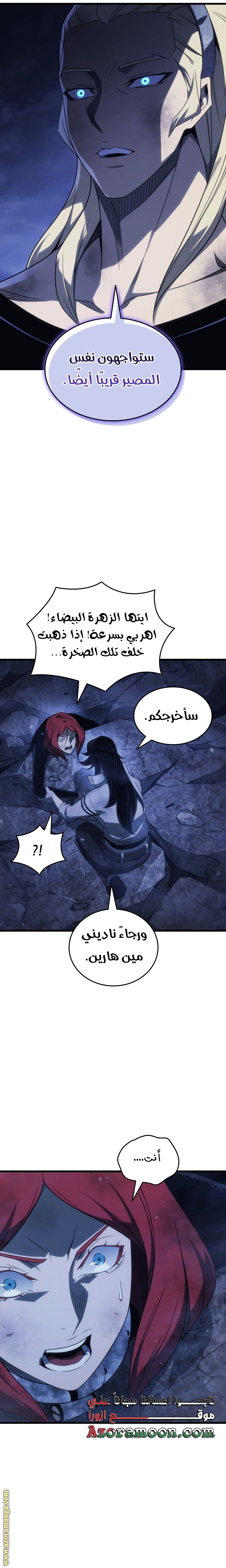 الصفحة 2