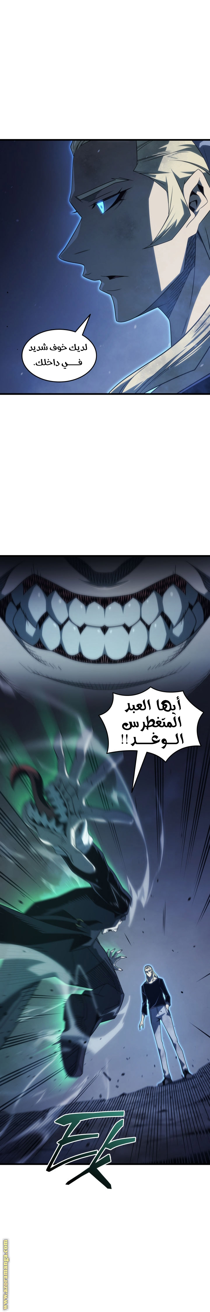 الصفحة 6