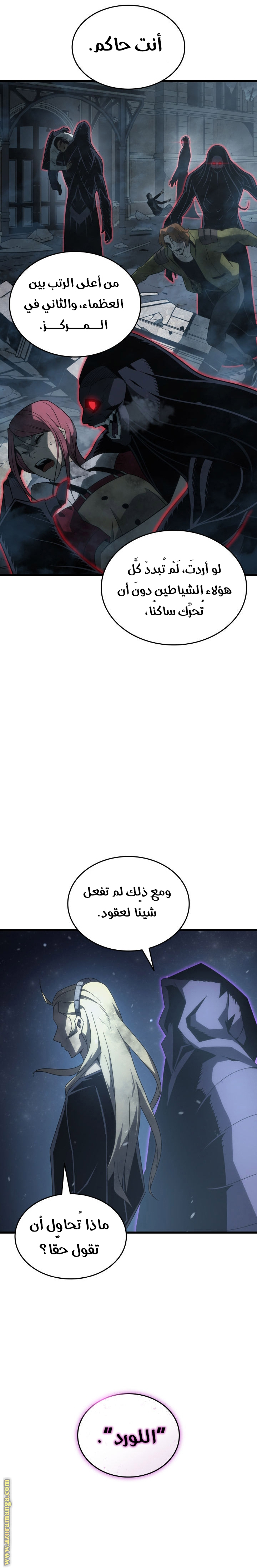 الصفحة 23