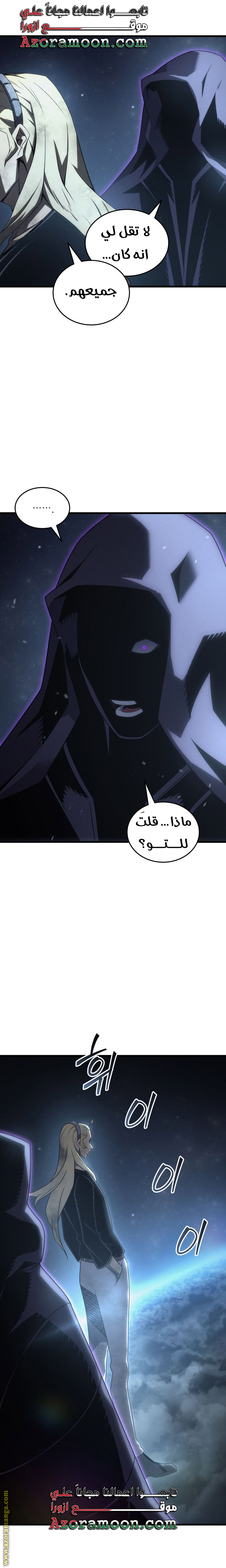 الصفحة 26