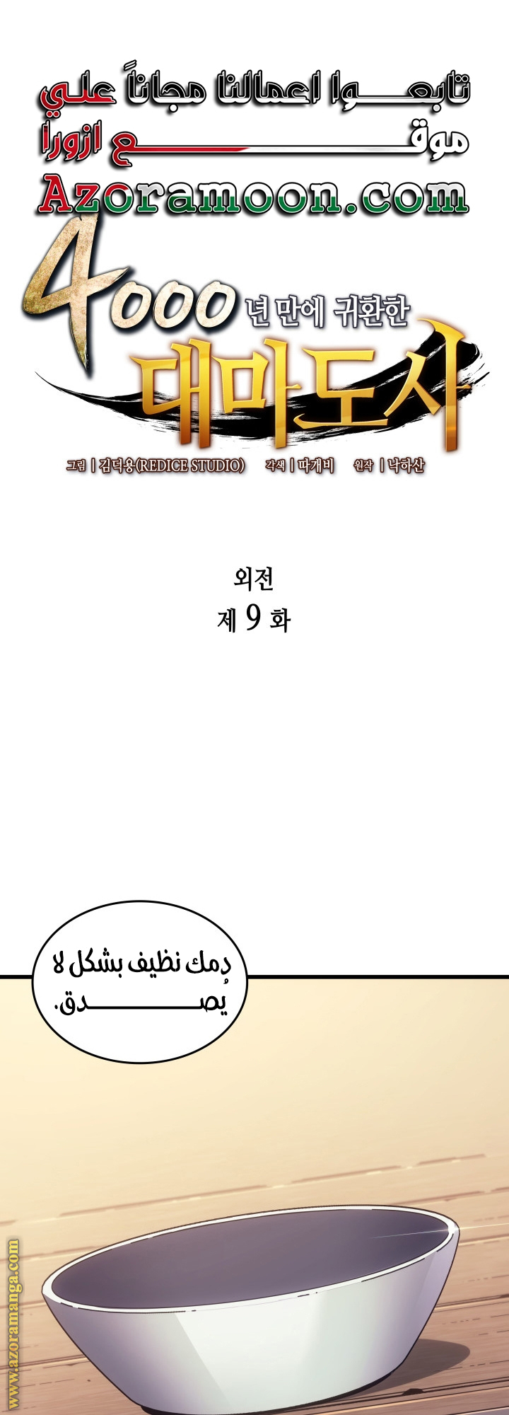 الصفحة 1