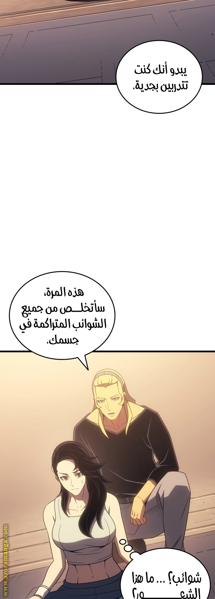 الصفحة 2