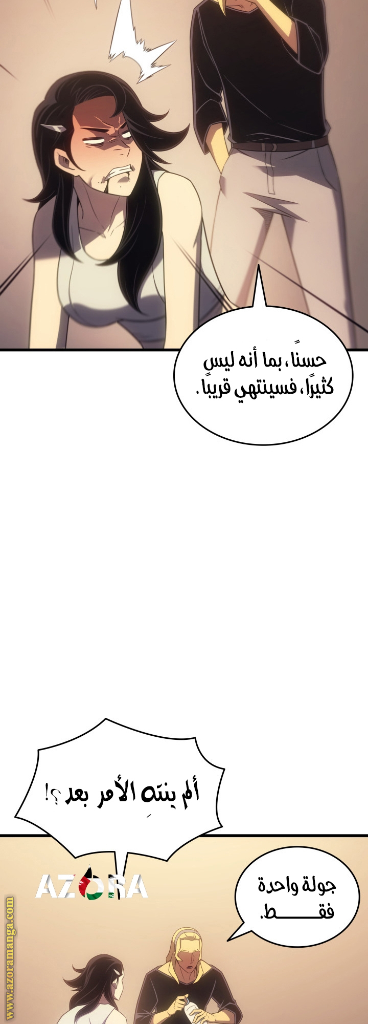 الصفحة 9