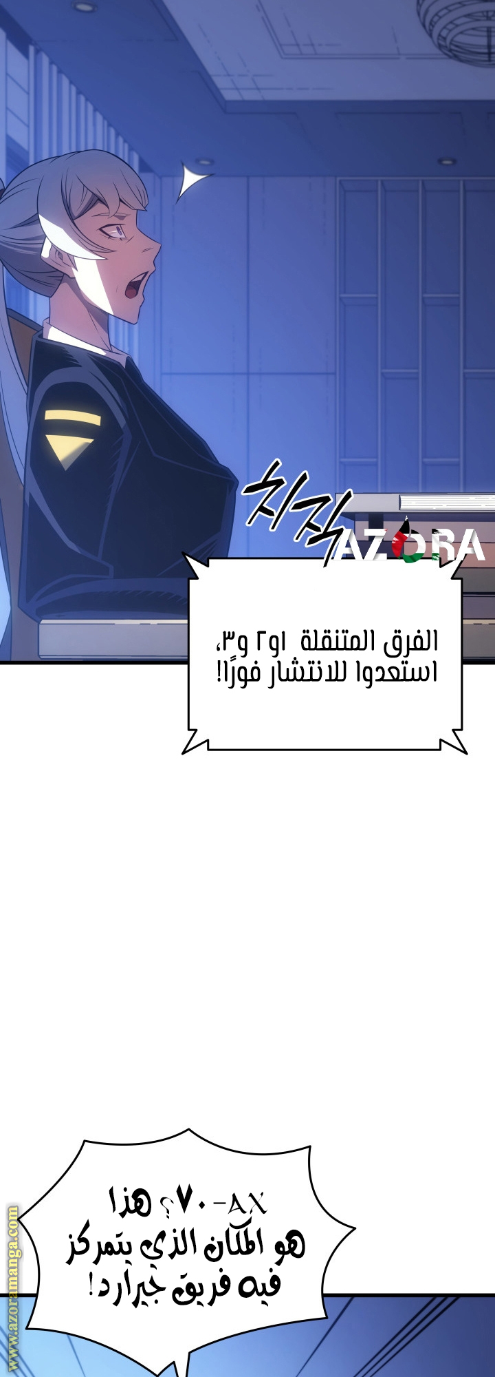 الصفحة 23
