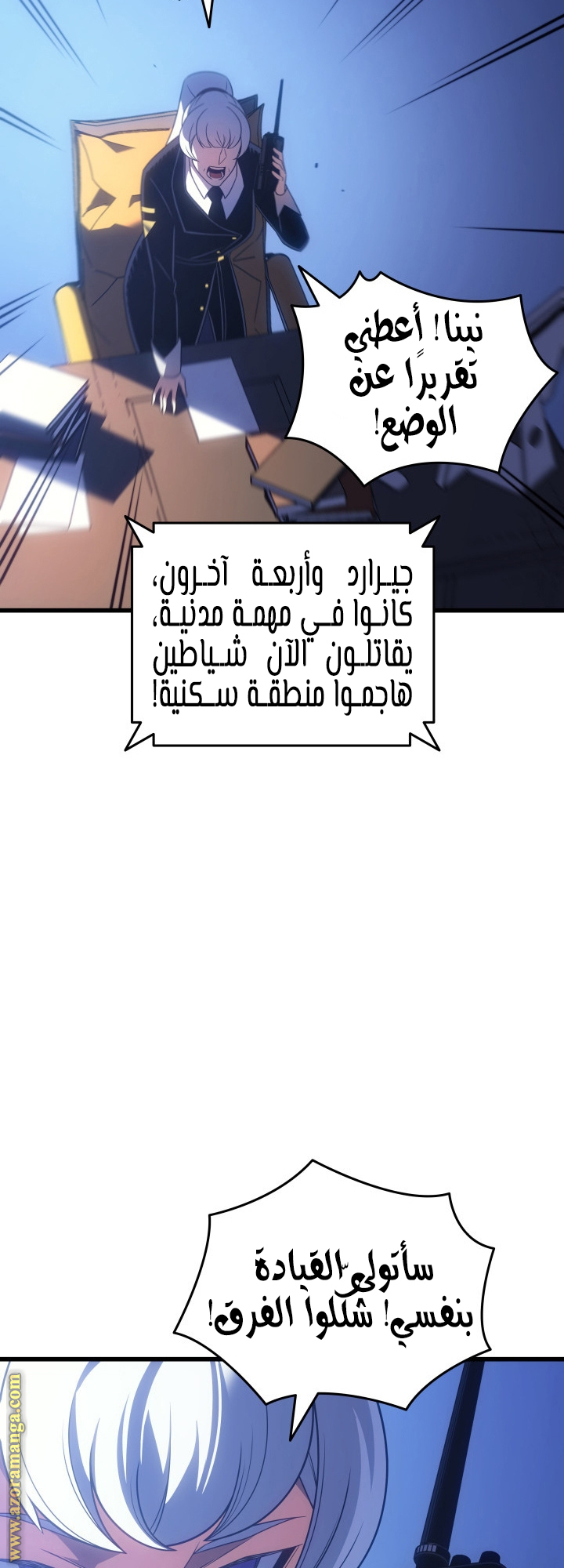 الصفحة 24