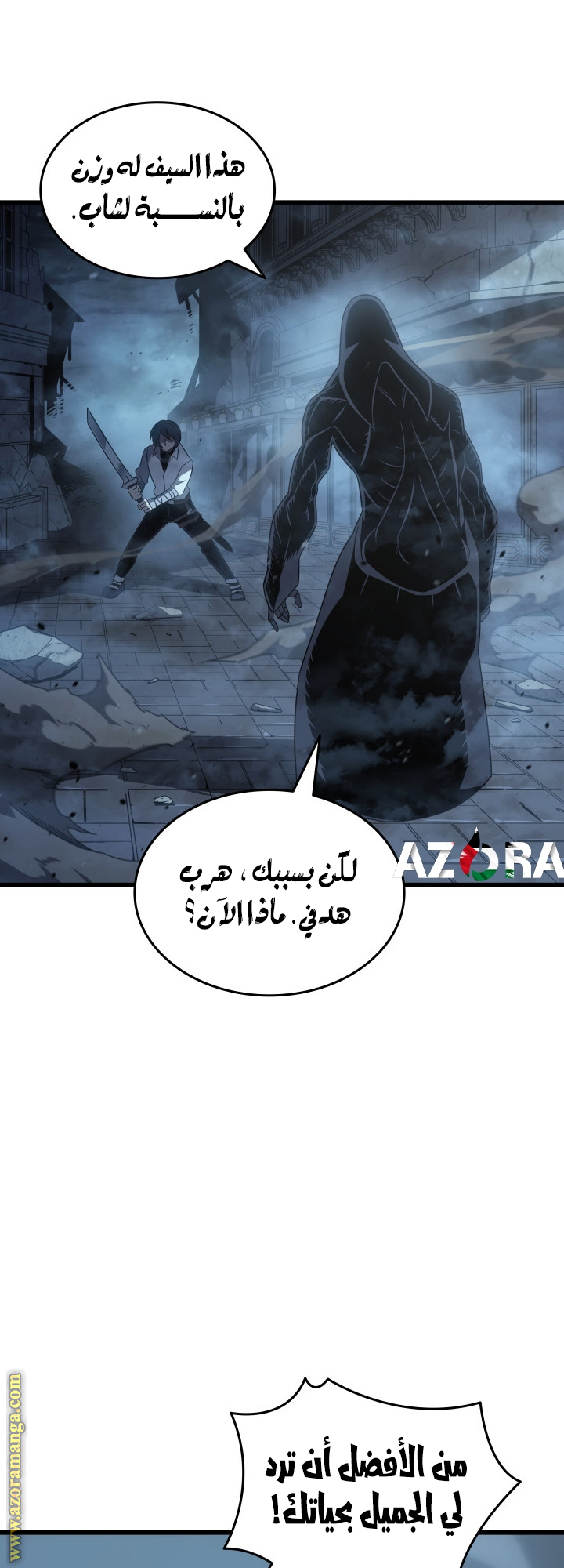الصفحة 50
