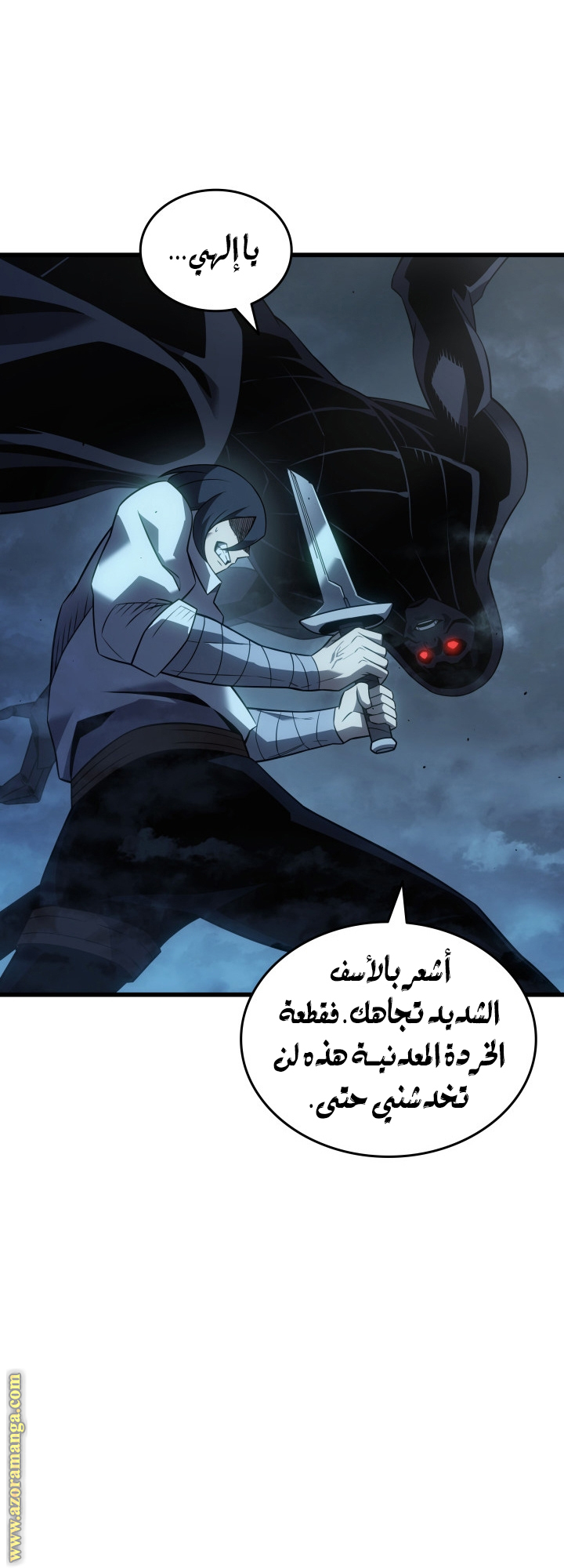 الصفحة 53