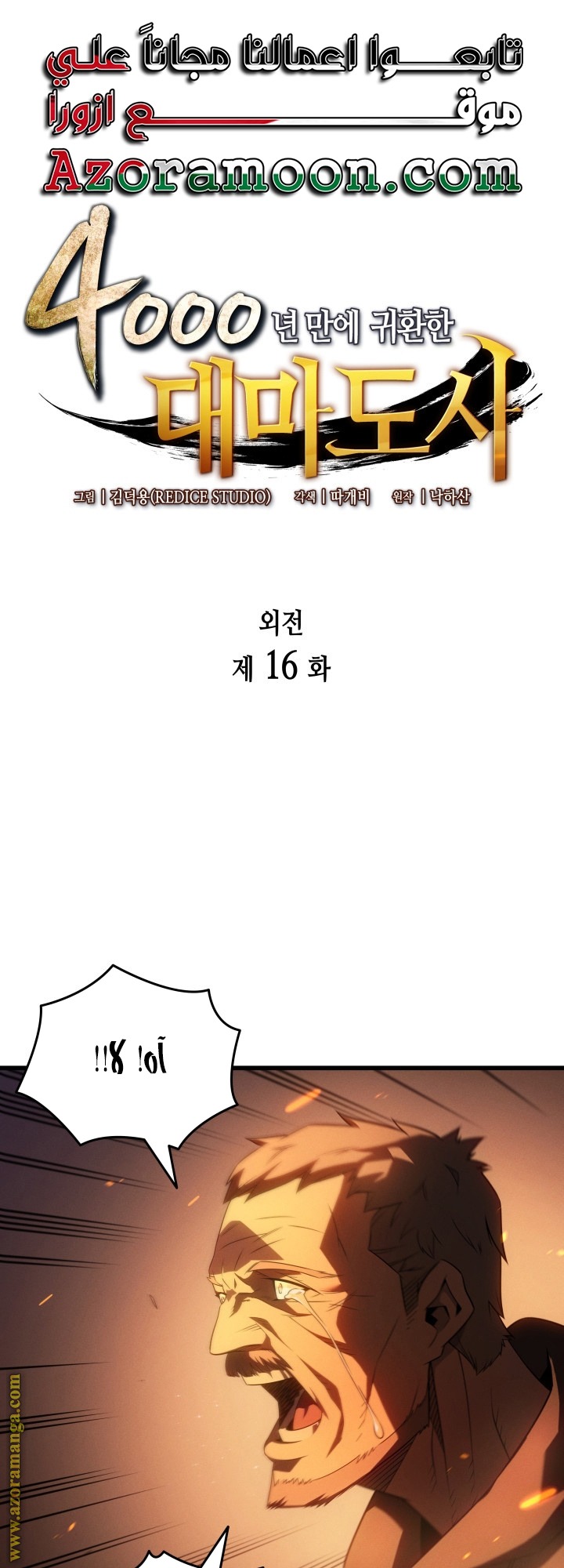الصفحة 1
