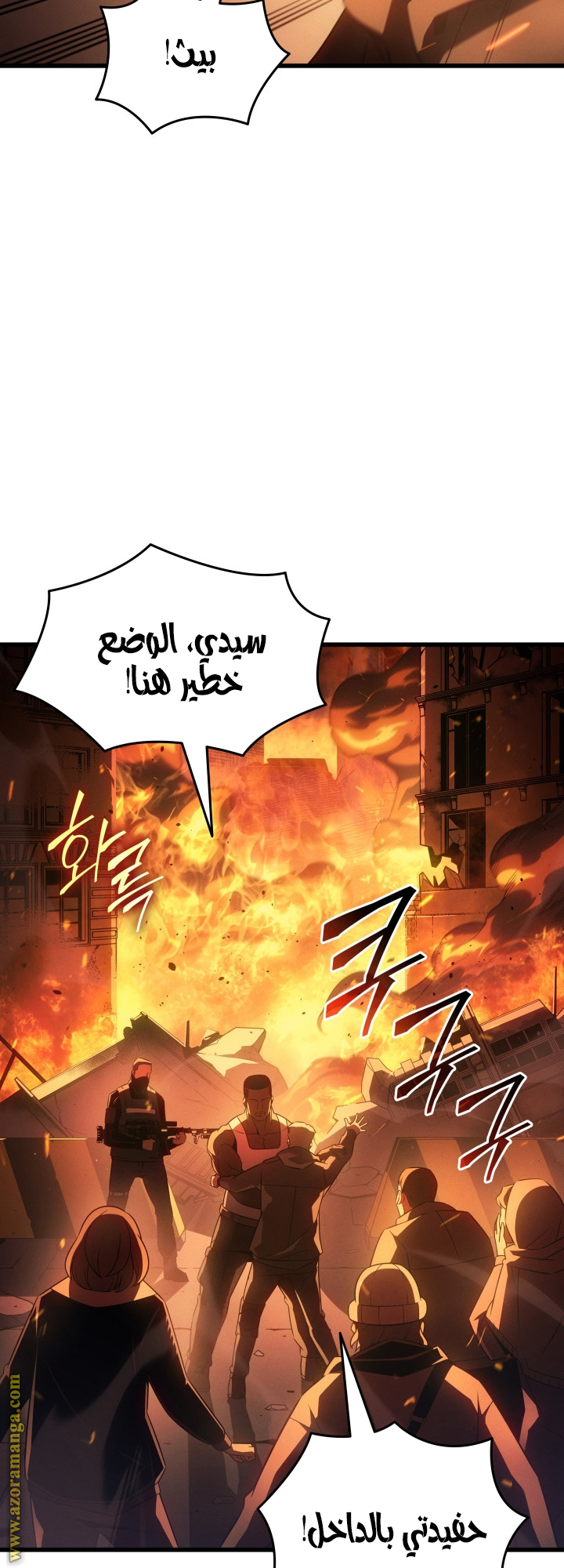 الصفحة 2