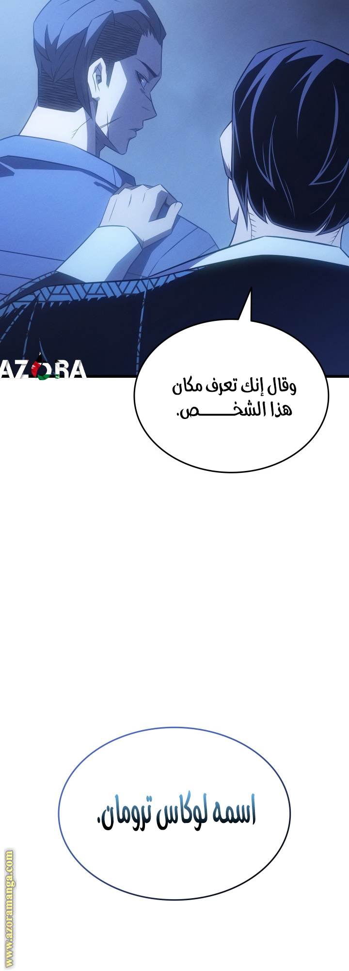 الصفحة 53