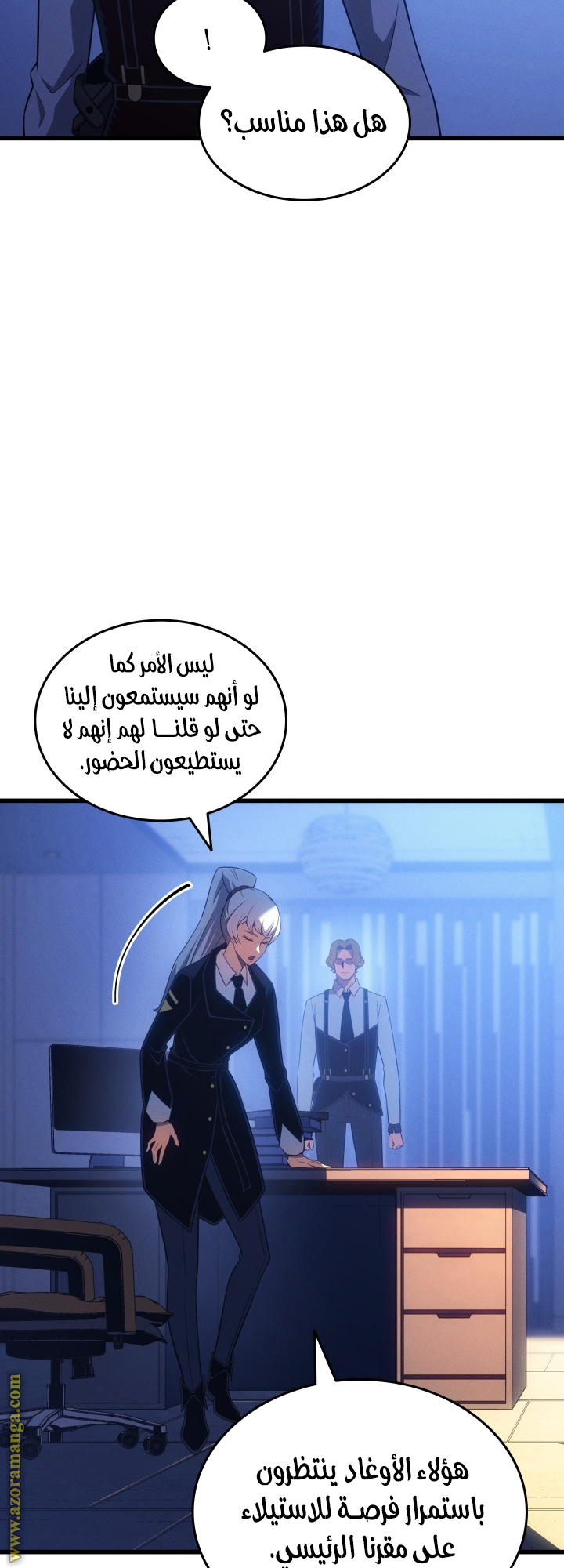 الصفحة 59